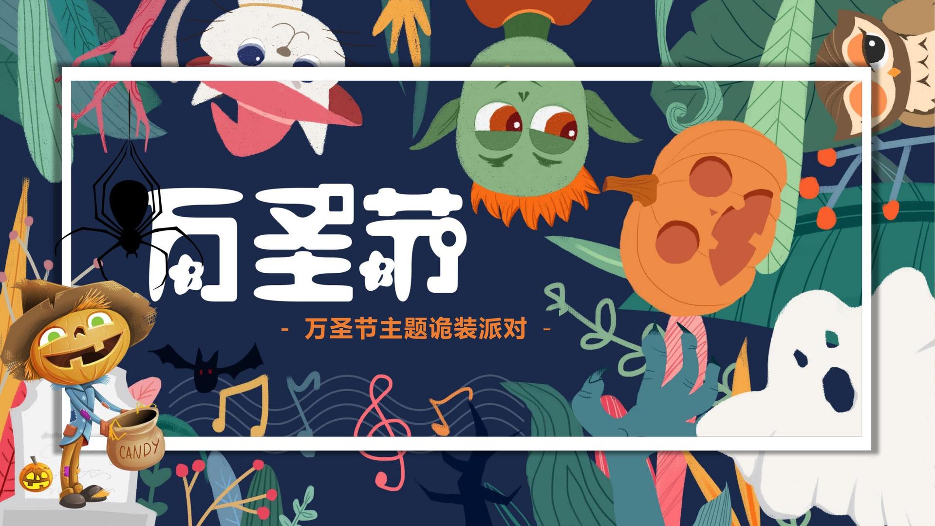 光影佳禾影视创意视觉